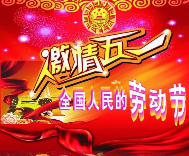 兴产业 惠民生 强组织 活队伍
